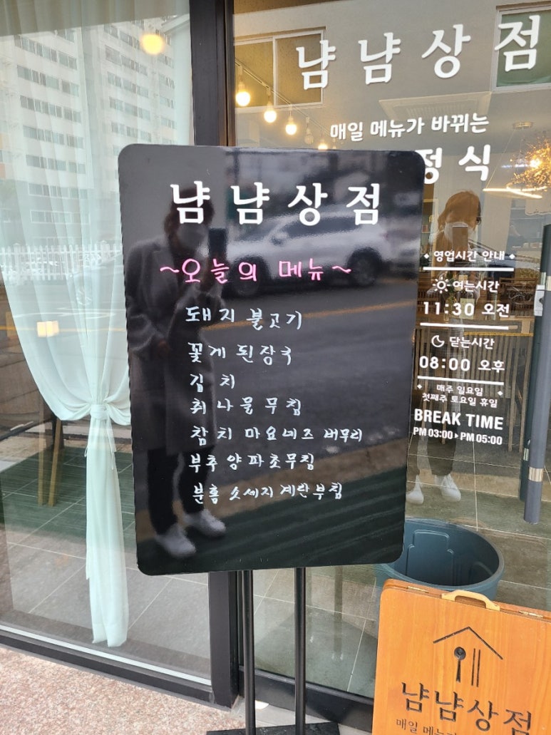 냠냠상점 이미지