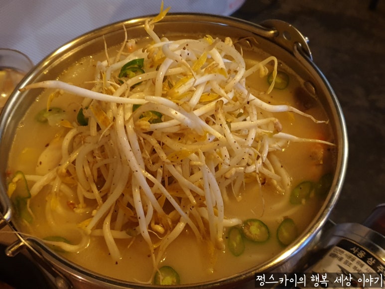 선술집달님 이미지