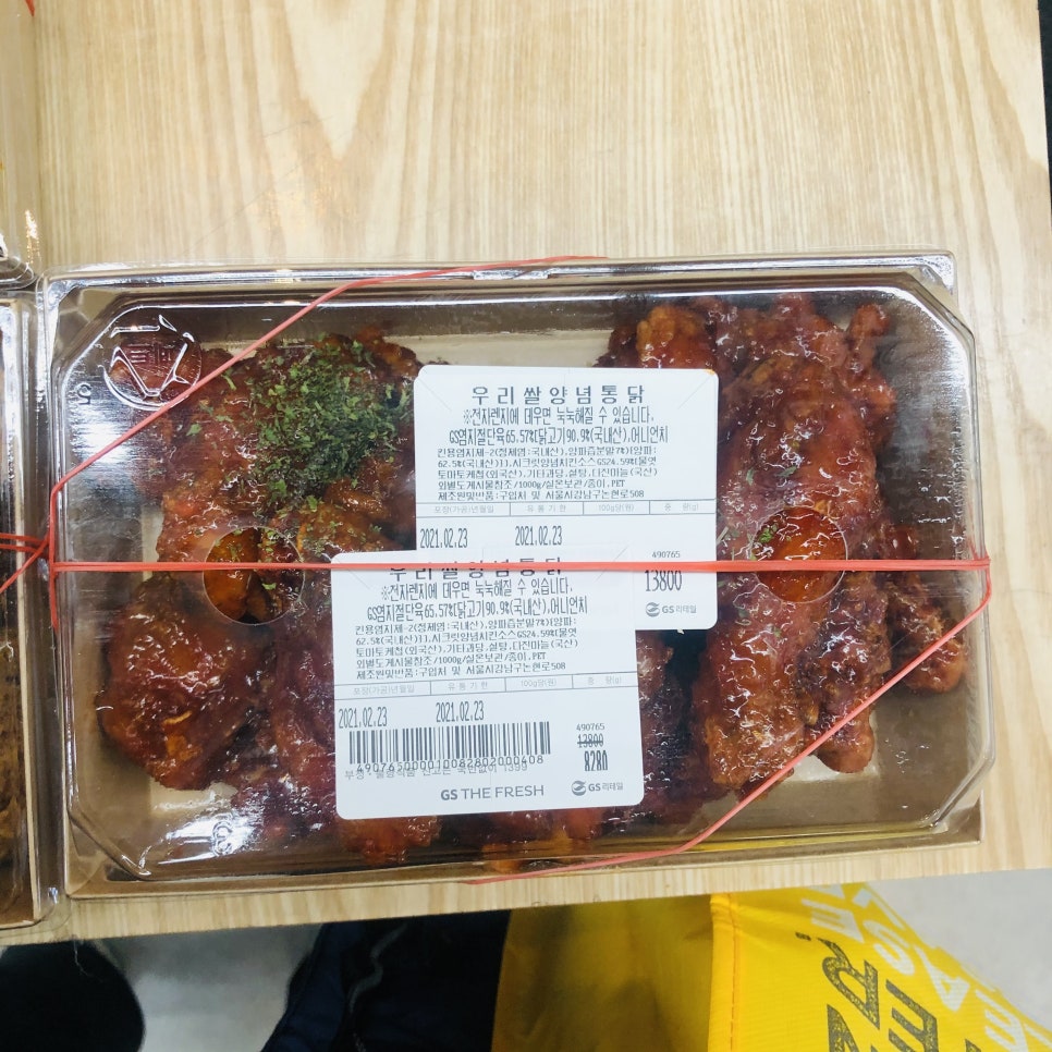 소라양념통닭 이미지