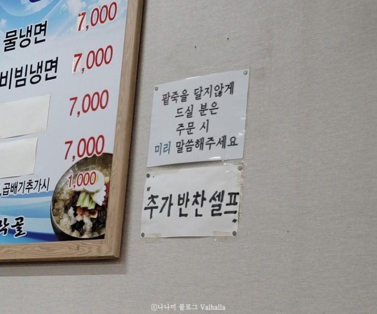 동산가막골 이미지
