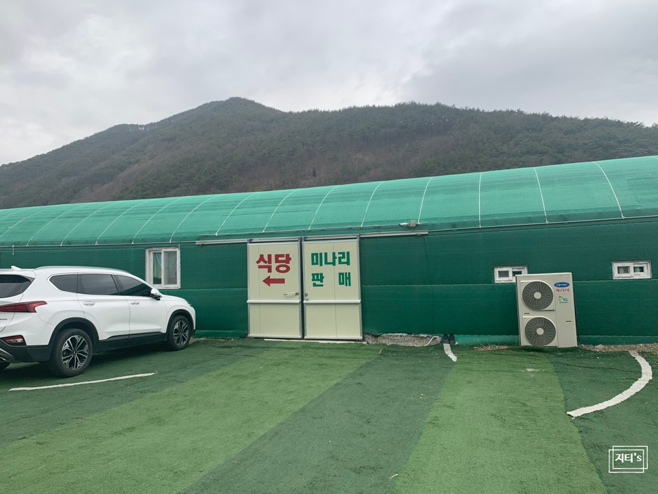 한재초록들 이미지