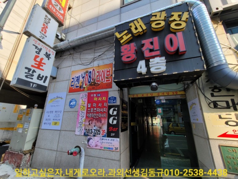 황진이노래광장 이미지