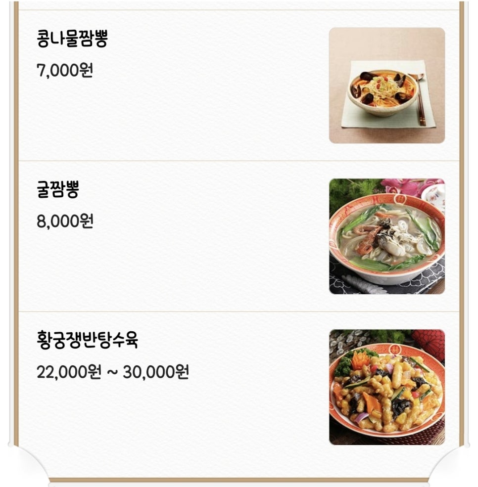 강남루 이미지