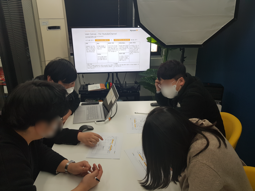 마이룸TV 이미지