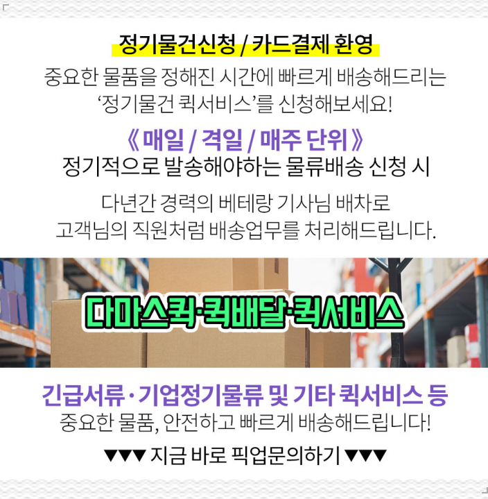 태일자동차정비 이미지