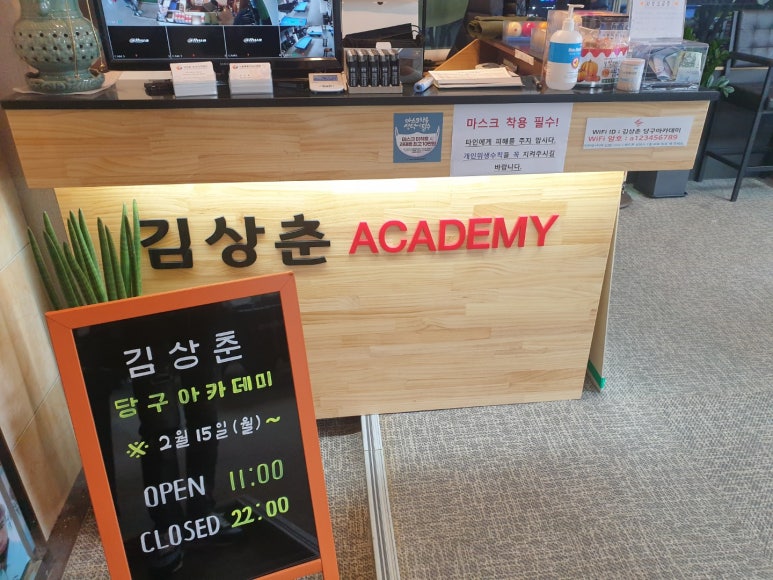 프로아카데미당구클럽 이미지