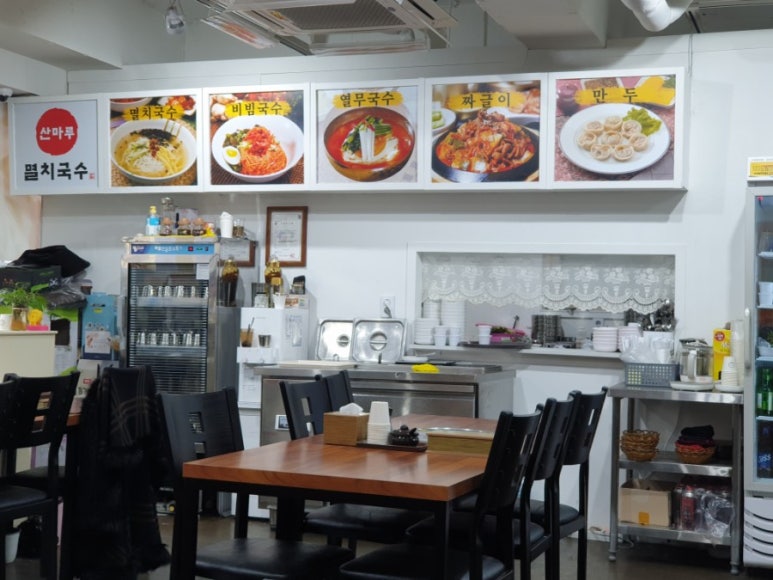 산마루멸치국수 이미지