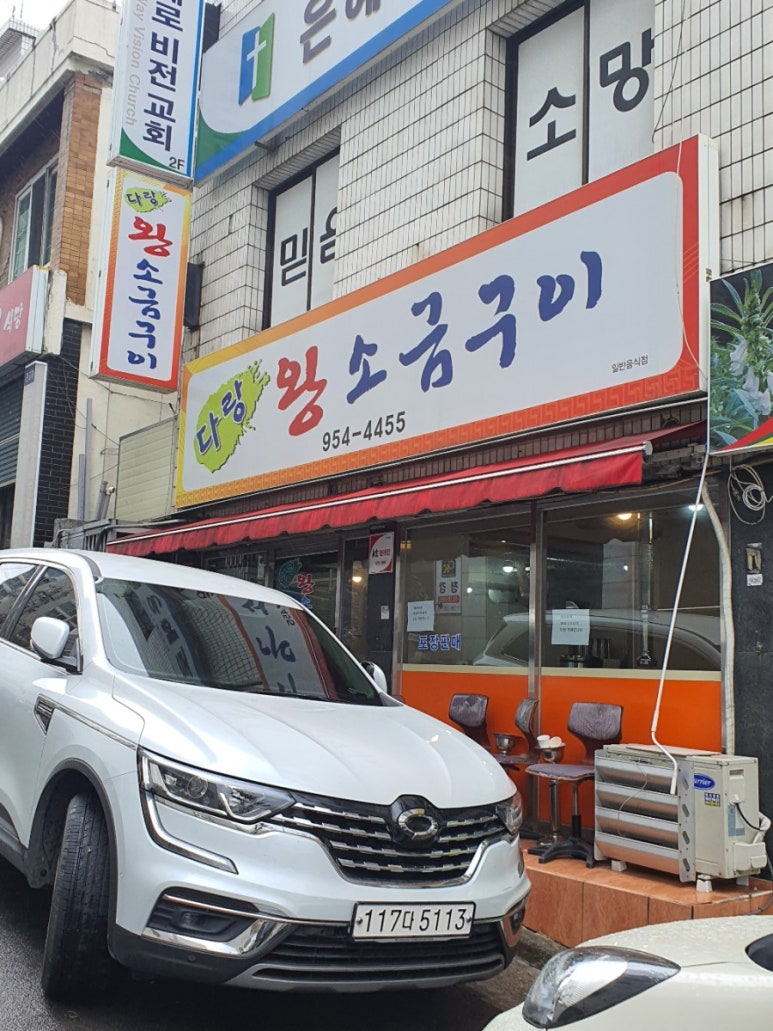 다랑왕소금 이미지