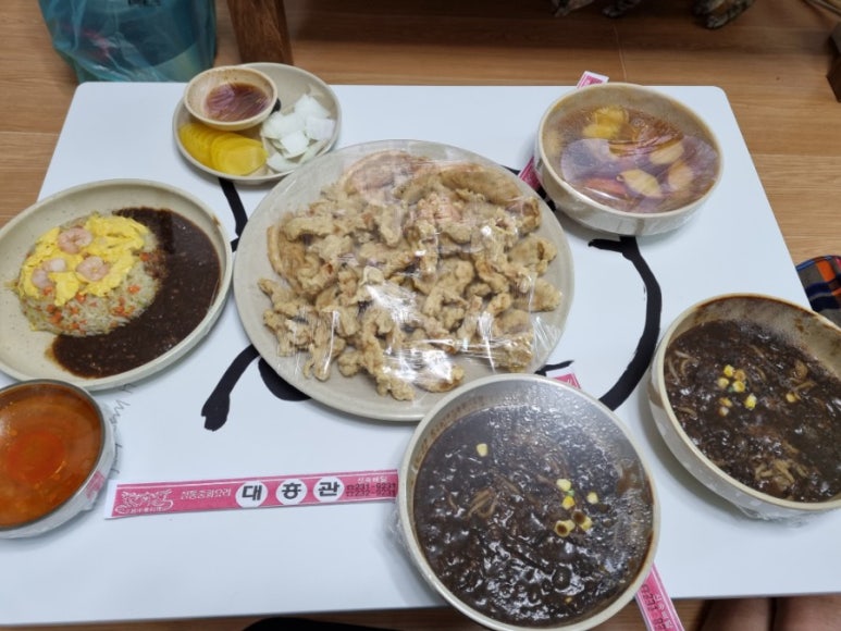 대흥관 이미지