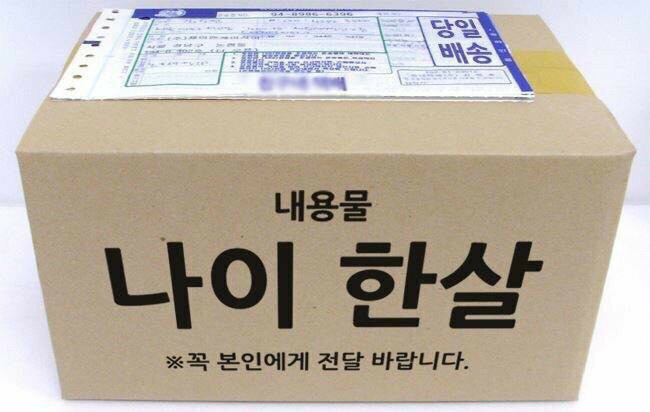 자매식육 이미지