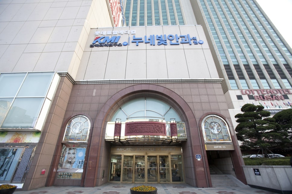 아름다운눈안과 이미지