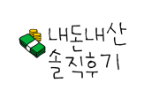 샘골냉면 이미지