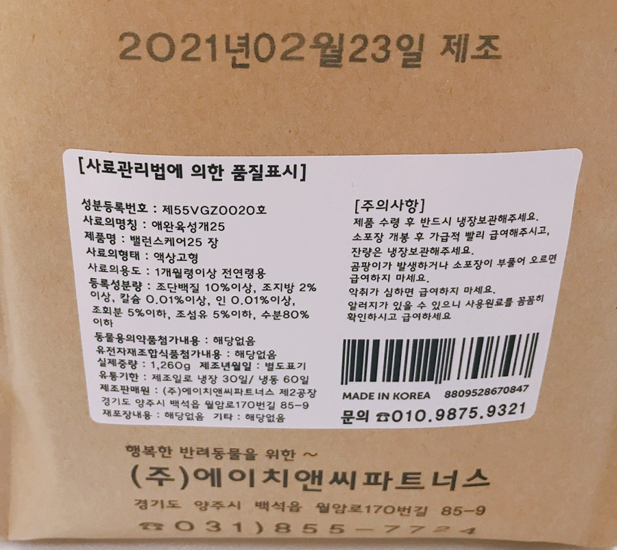 수비드연구소 이미지