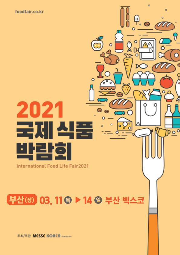 서윤식품 이미지