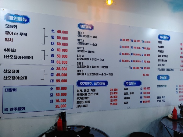 싱싱산오징어 이미지