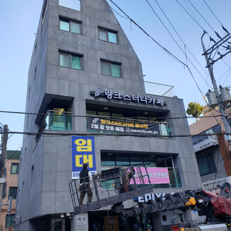 링크스터디카페풍납점 이미지