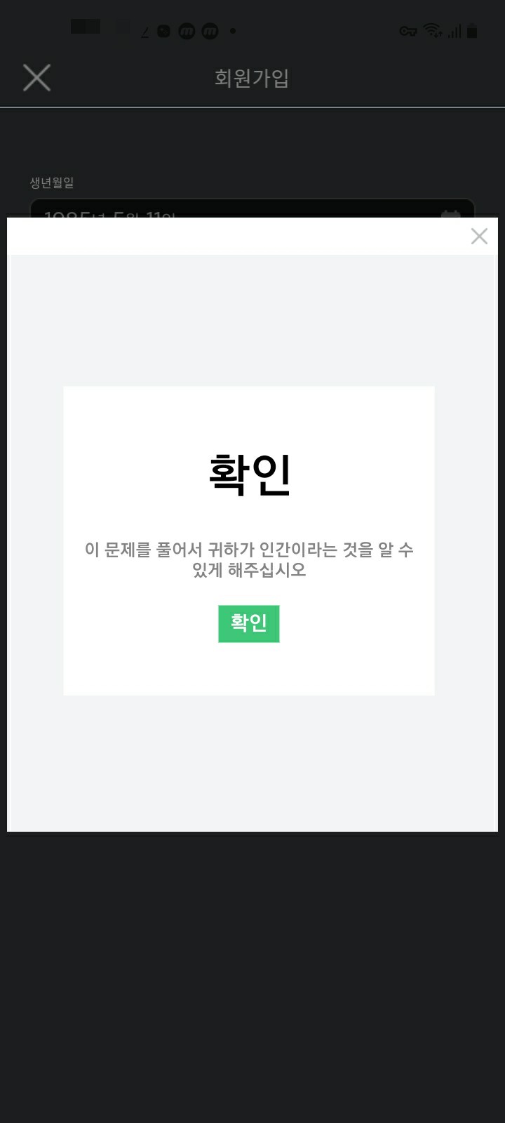로블 이미지