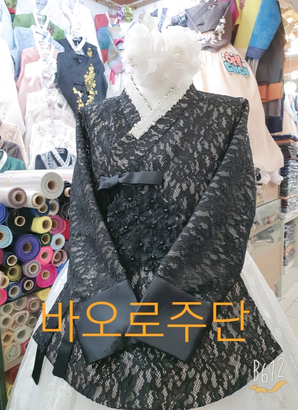 보가주단 이미지