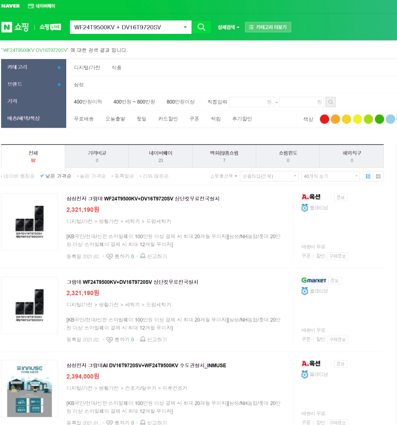 더알미디어 이미지
