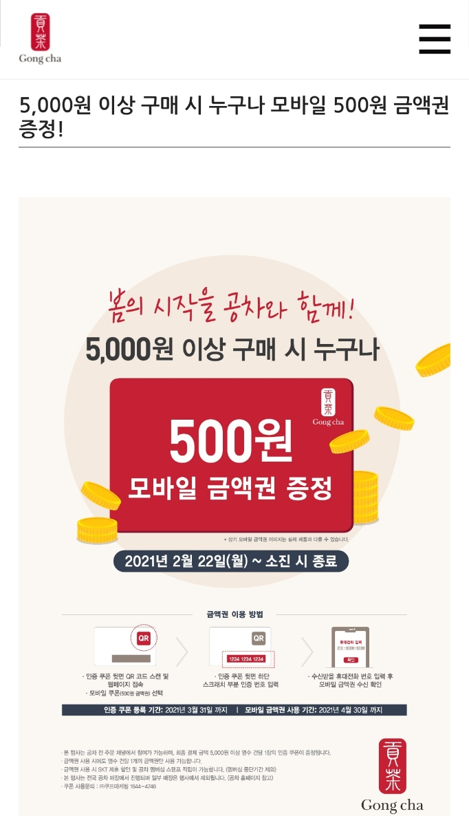 공차대구 이미지
