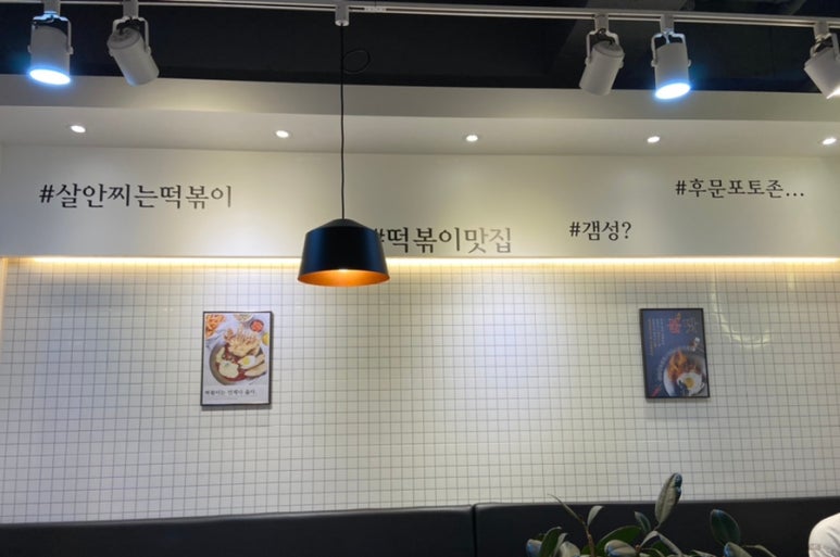 분식쌀롱 이미지
