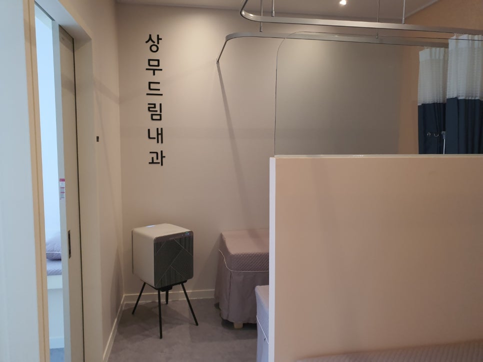드림내과 이미지