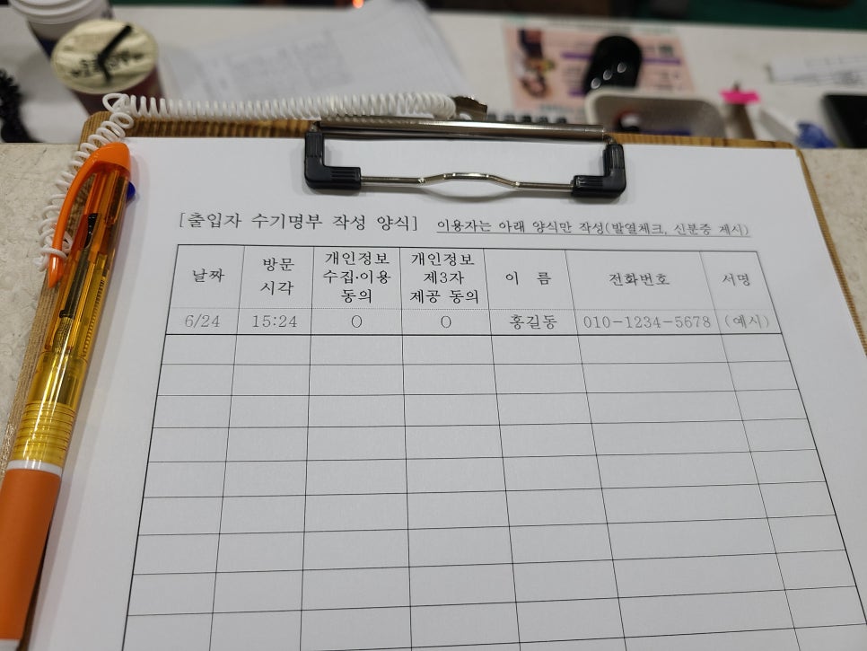 새이치과교정과치과의원 이미지