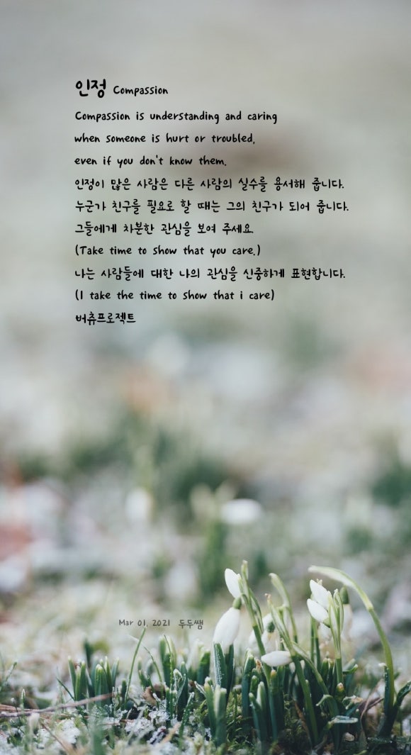 인정(人情) 이미지