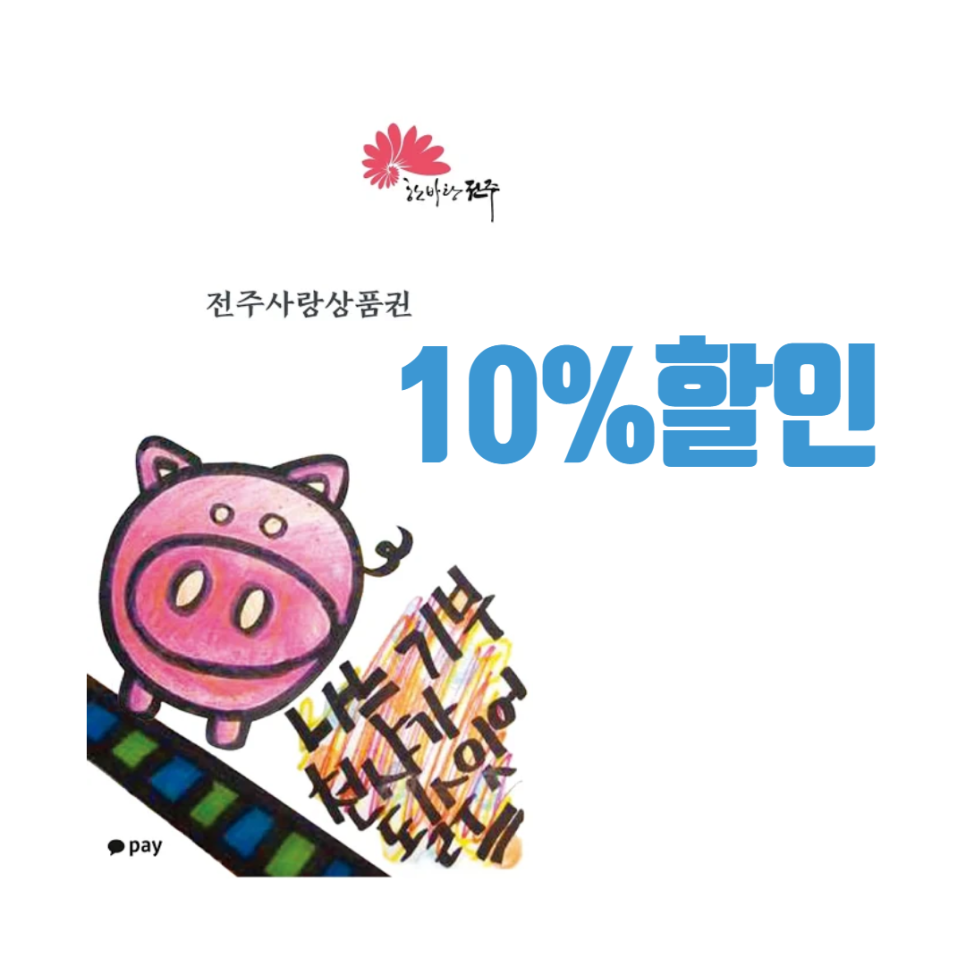 이서카센타 이미지