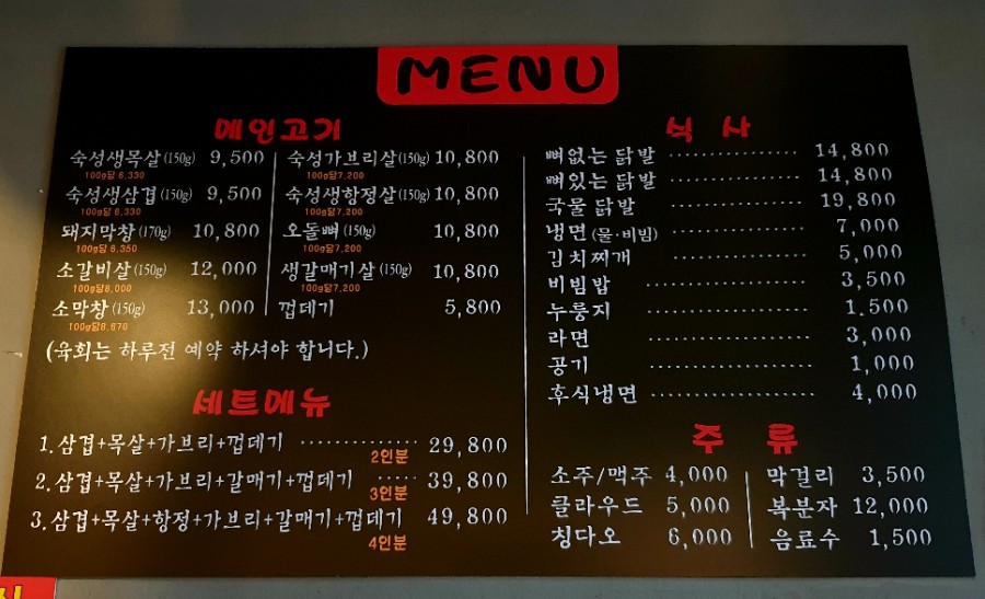 영광상회 이미지