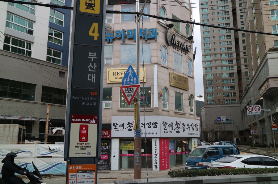 레벨 드 뷰티살롱 이미지