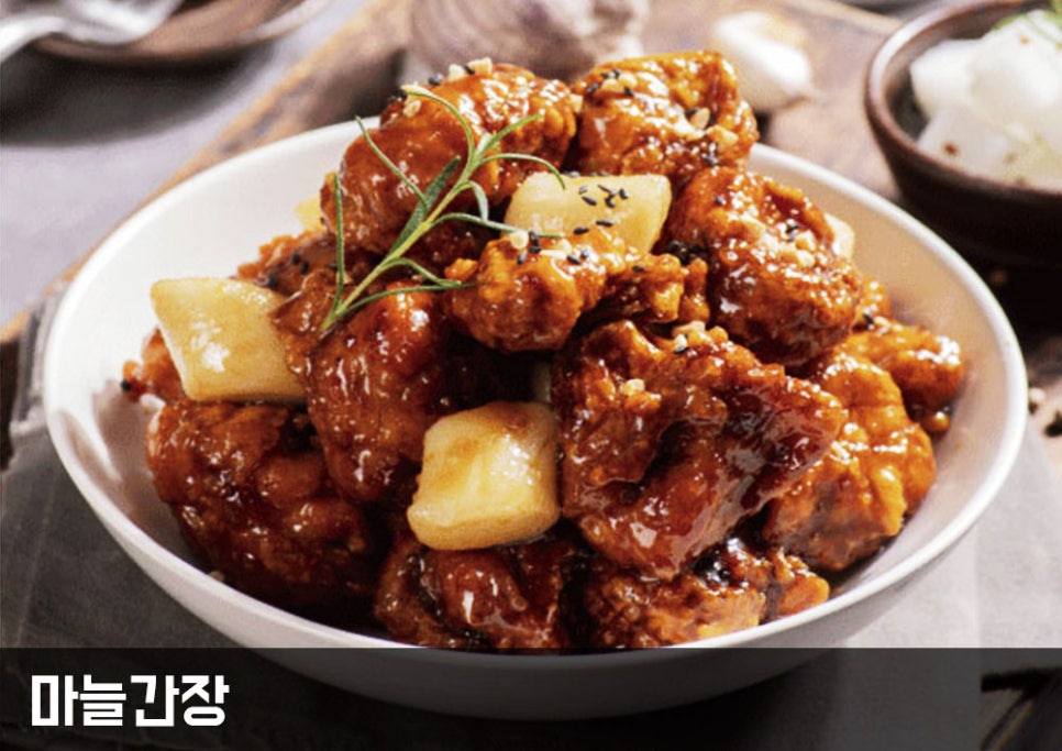 인생닭강정 이미지