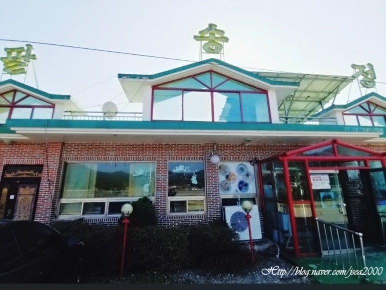 팔송정칼국수 이미지
