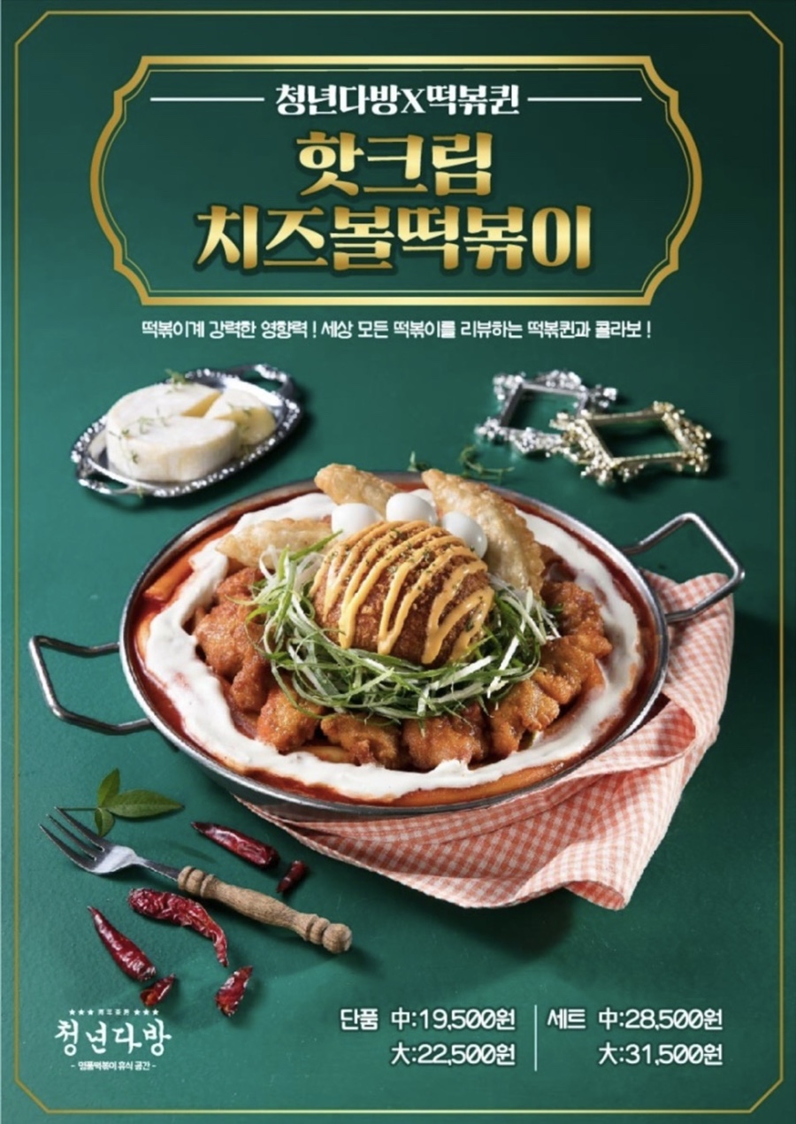 청년다방인천강화점 이미지
