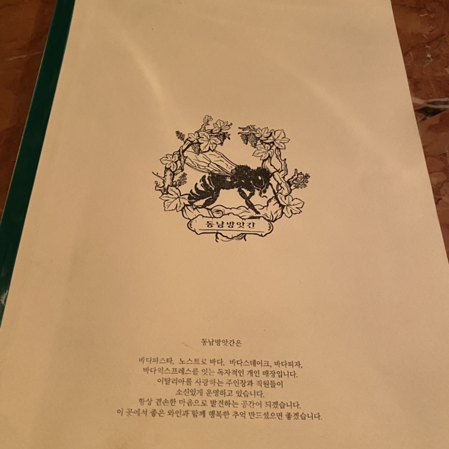 동남떡방앗간 이미지