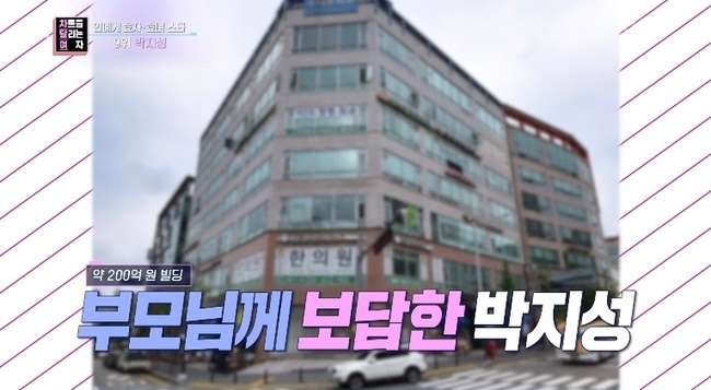 전원빌딩 이미지