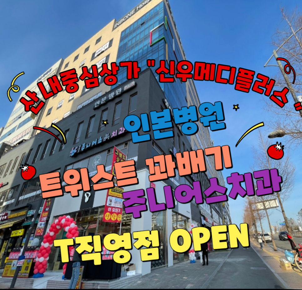신우메디 이미지