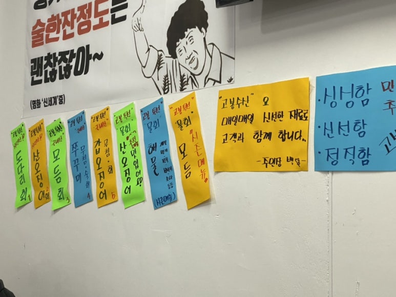 고봉회수산 이미지