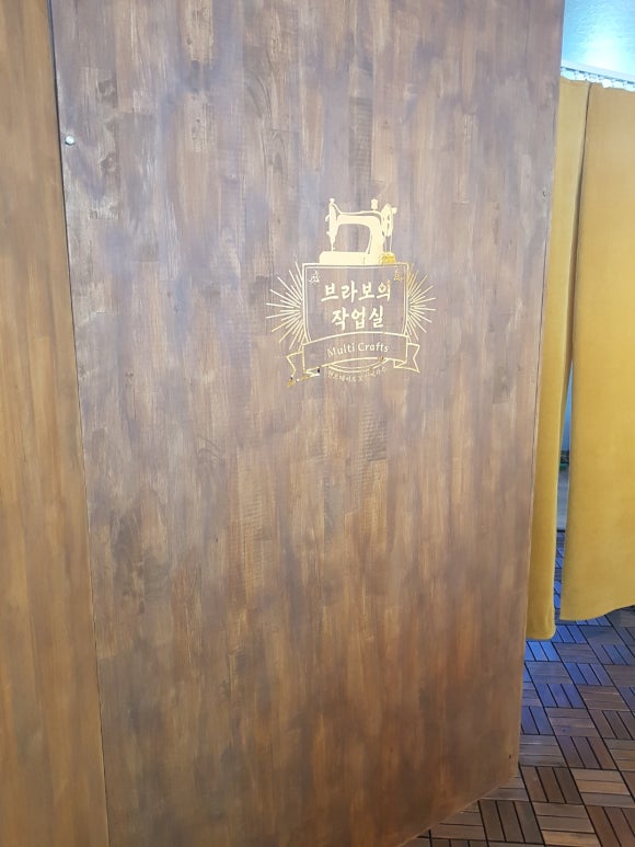 브라보의작업실 이미지