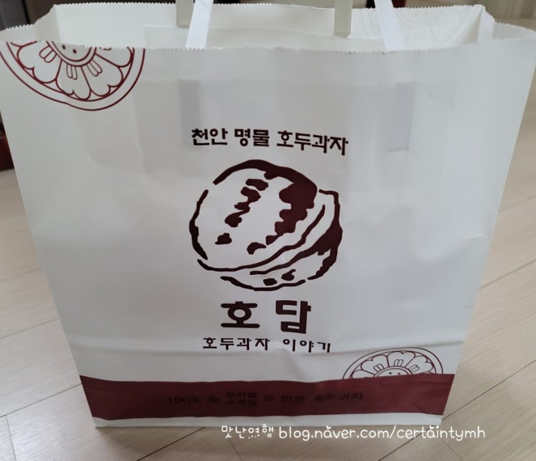 호담호두과자 이미지