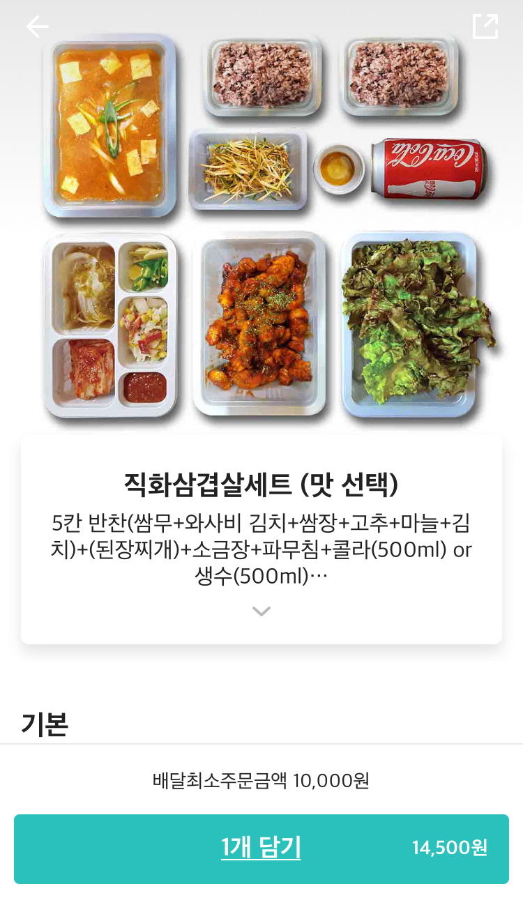 배반장 동작점 이미지