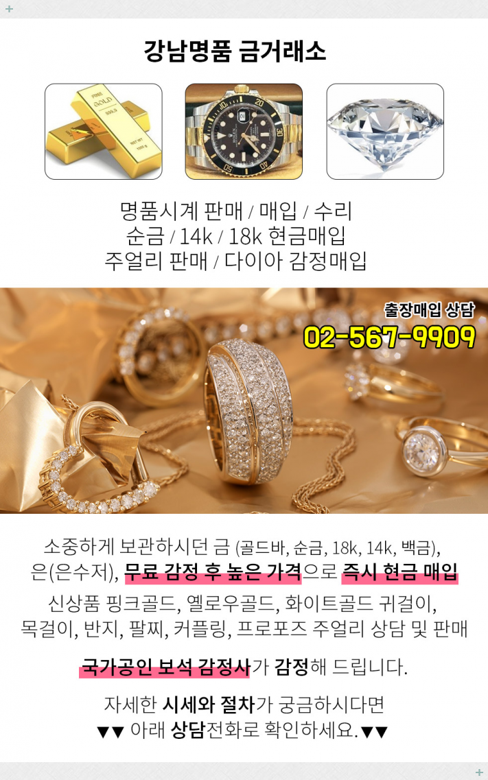 고은가정의학과의원 이미지