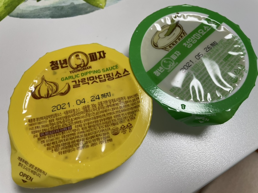 청년피자 감삼점 이미지