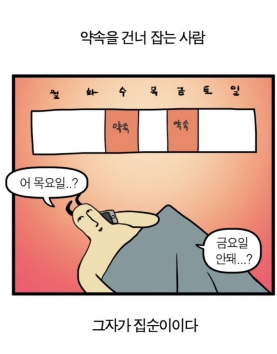 프레쉬엔지니어드 이미지