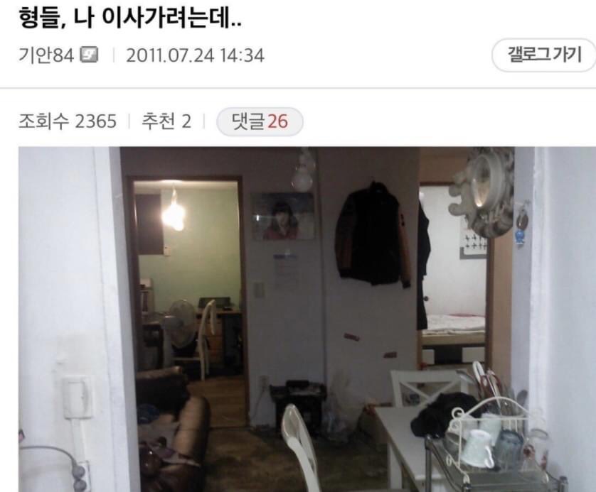 미츄 이미지