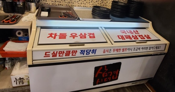 1981삼겹시대 이미지