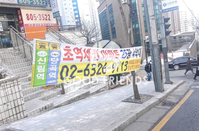 조은광고 이미지