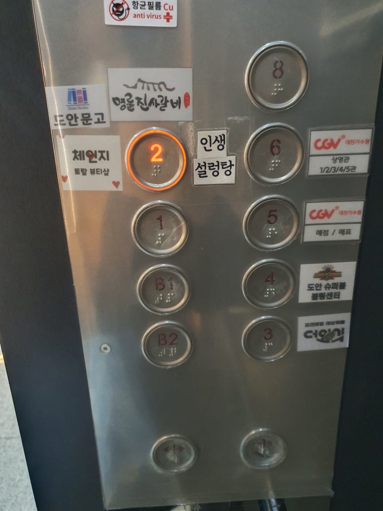 도안문고 이미지