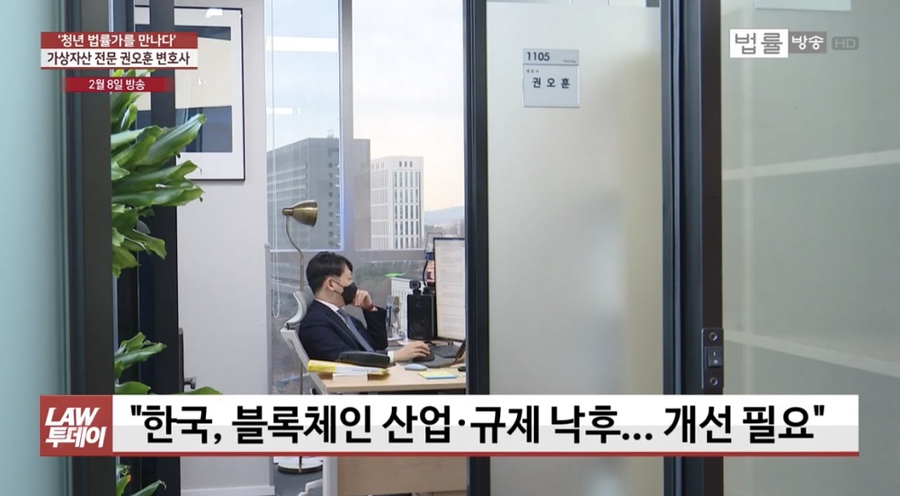 차앤권법률사무소 이미지