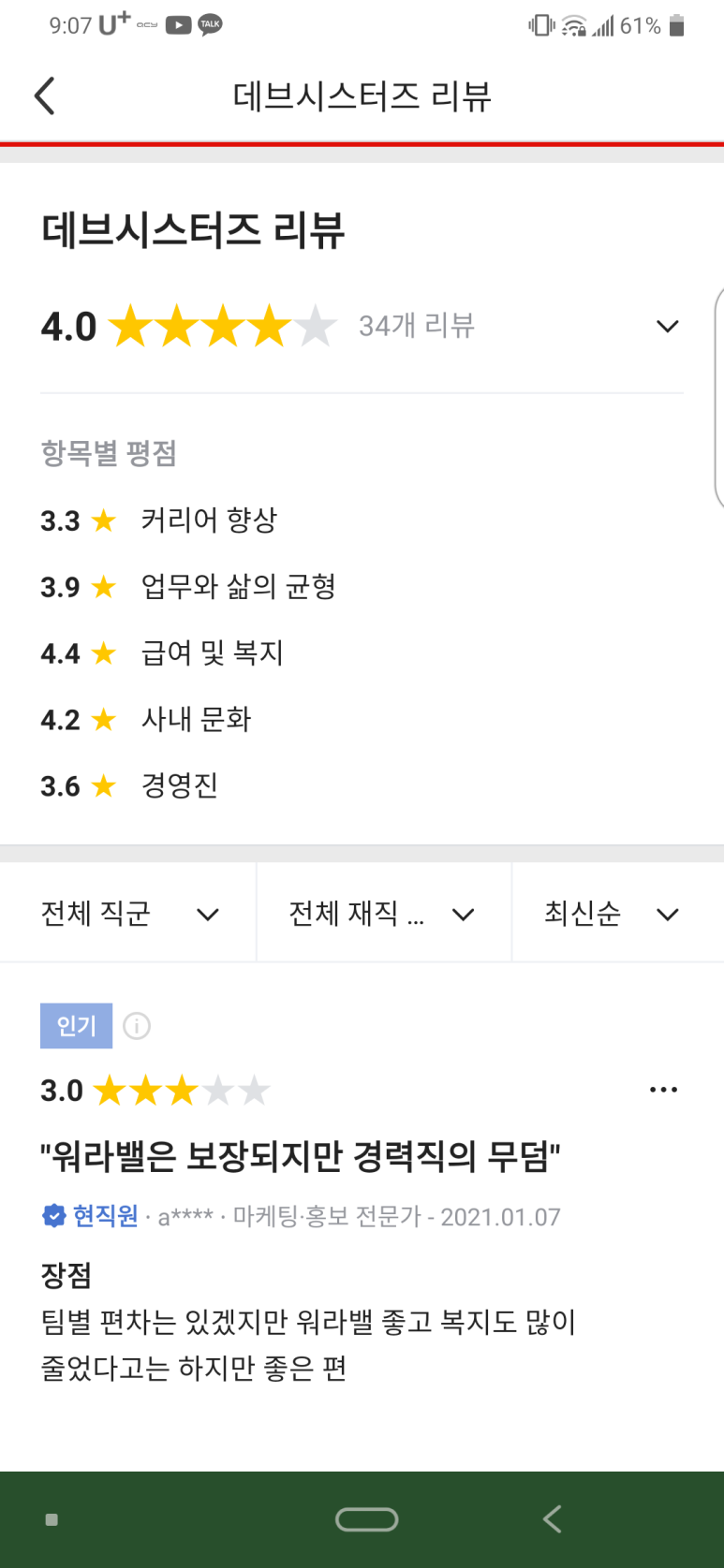 런호텔 이미지